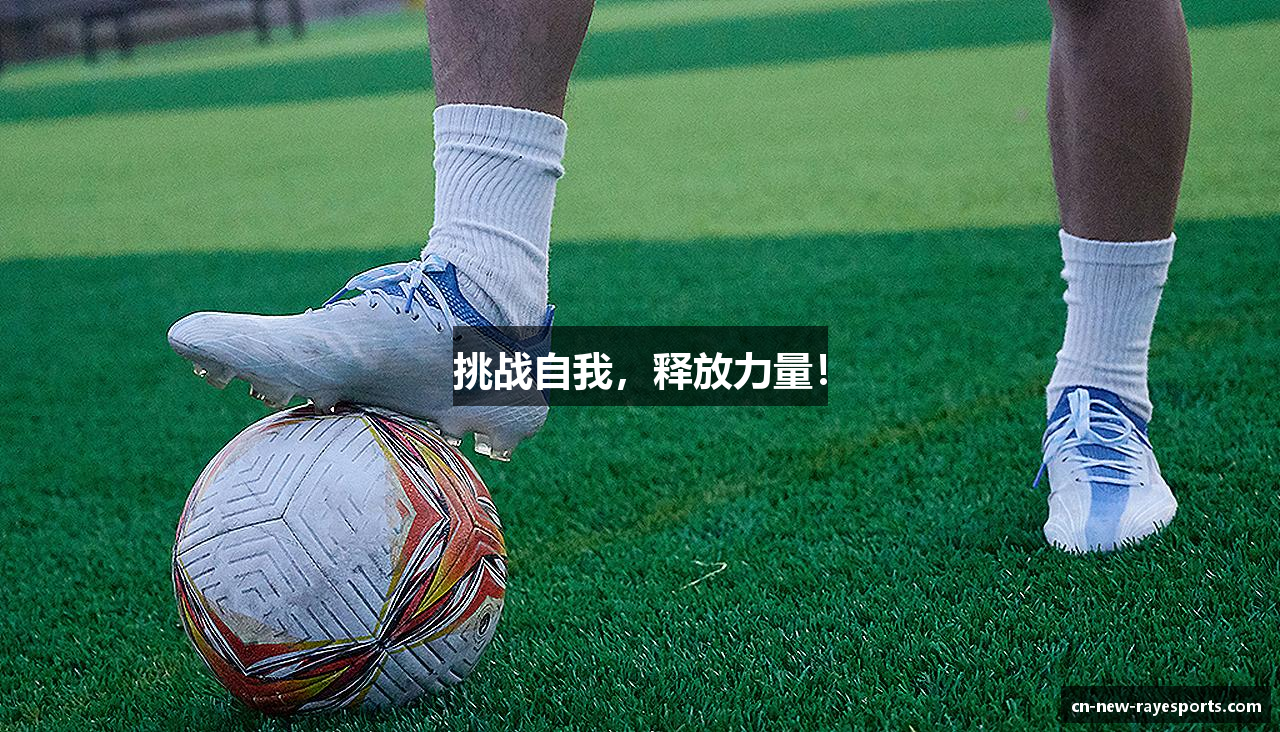 雷竞技官方网站